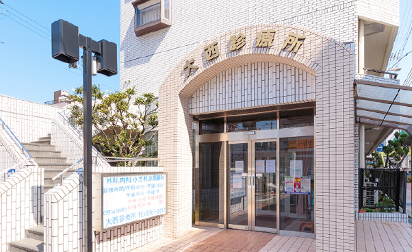 3代続く歴史あるクリニック