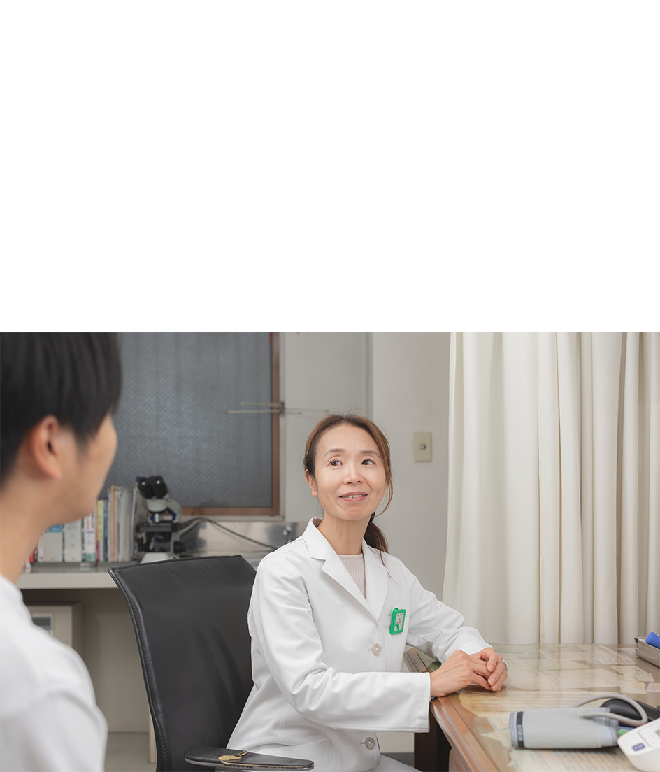 地域のプライマリケア誰もが気軽に相談できる診療所