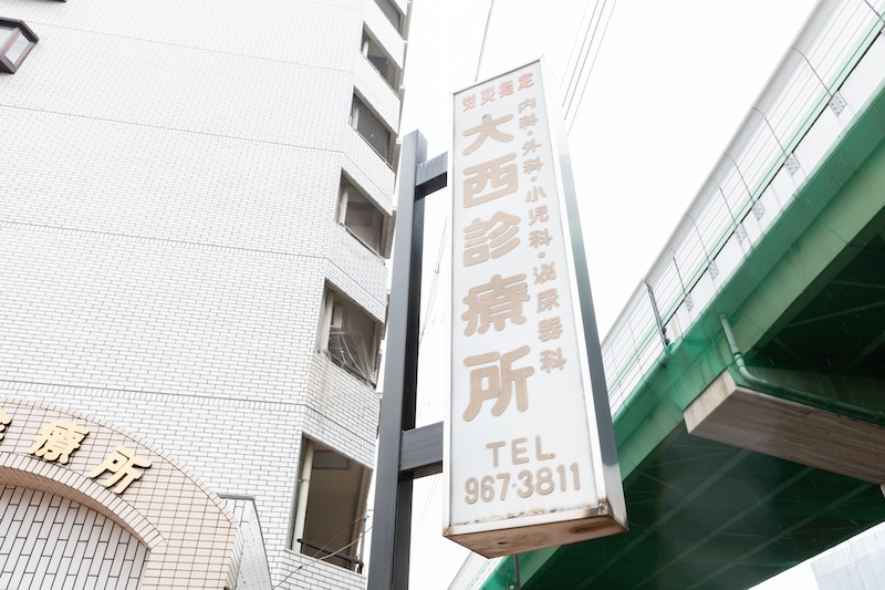 地域の健康づくりをサポートします